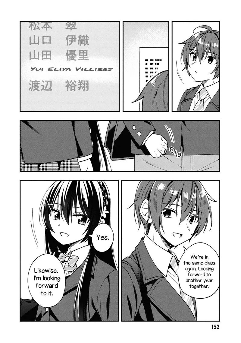 Tonari no Couderella wo Amayakashitara, Uchi no Aikagi wo Watasu koto ni natta Chapter 41 page 29