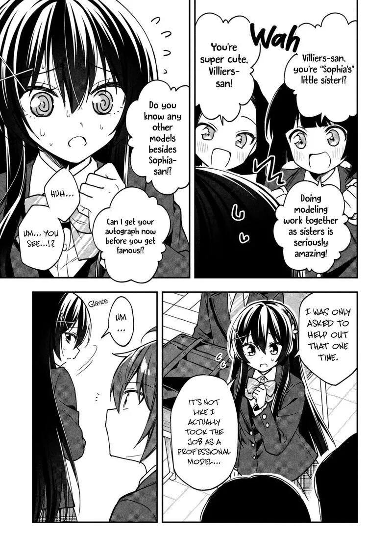Tonari no Couderella wo Amayakashitara, Uchi no Aikagi wo Watasu koto ni natta Chapter 42 page 6
