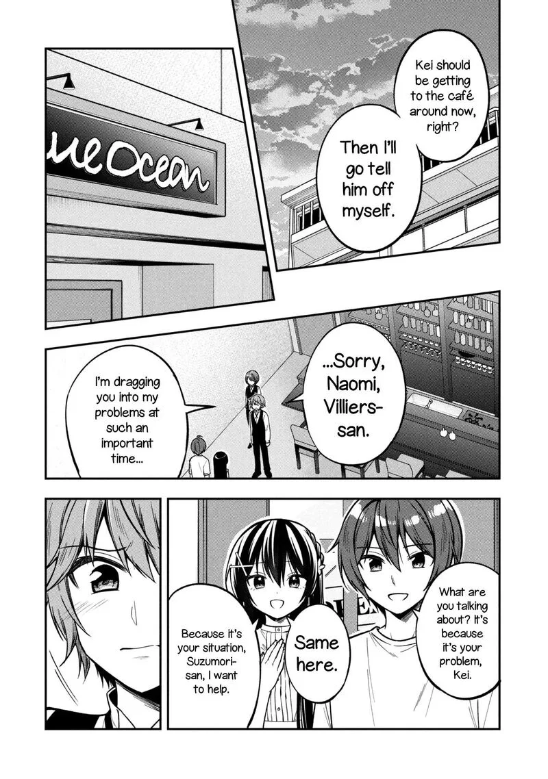 Tonari no Couderella wo Amayakashitara, Uchi no Aikagi wo Watasu koto ni natta Chapter 43 page 16