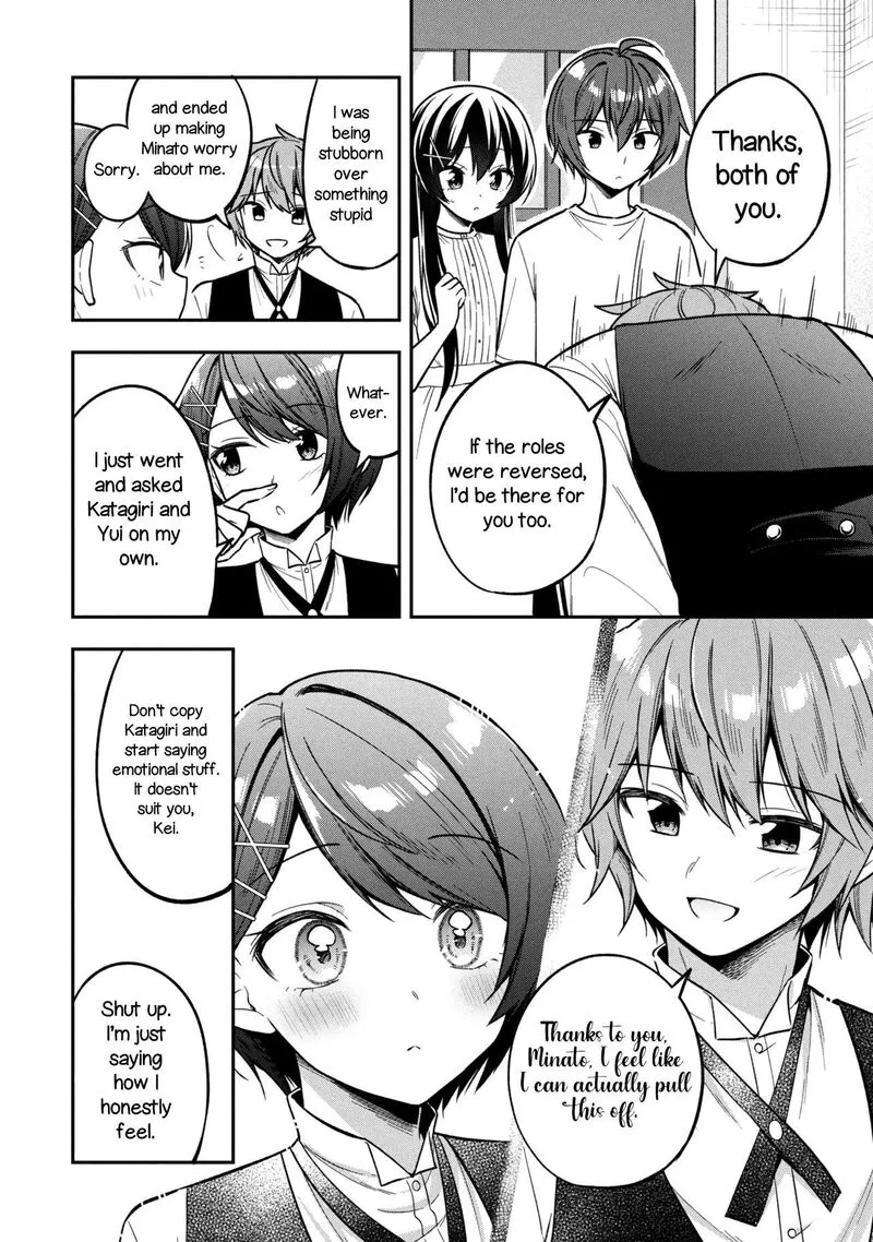 Tonari no Couderella wo Amayakashitara, Uchi no Aikagi wo Watasu koto ni natta Chapter 43 page 17