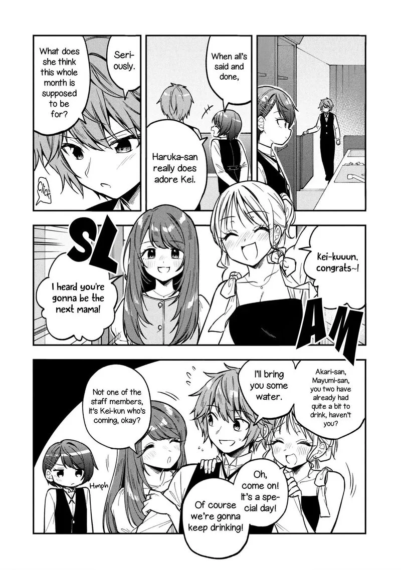 Tonari no Couderella wo Amayakashitara, Uchi no Aikagi wo Watasu koto ni natta Chapter 44 page 9
