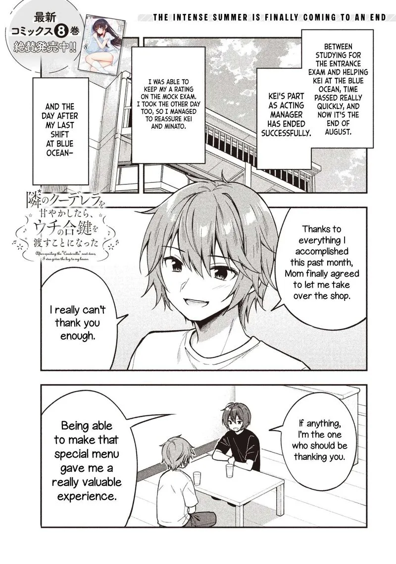 Tonari no Couderella wo Amayakashitara, Uchi no Aikagi wo Watasu koto ni natta Chapter 45 page 2