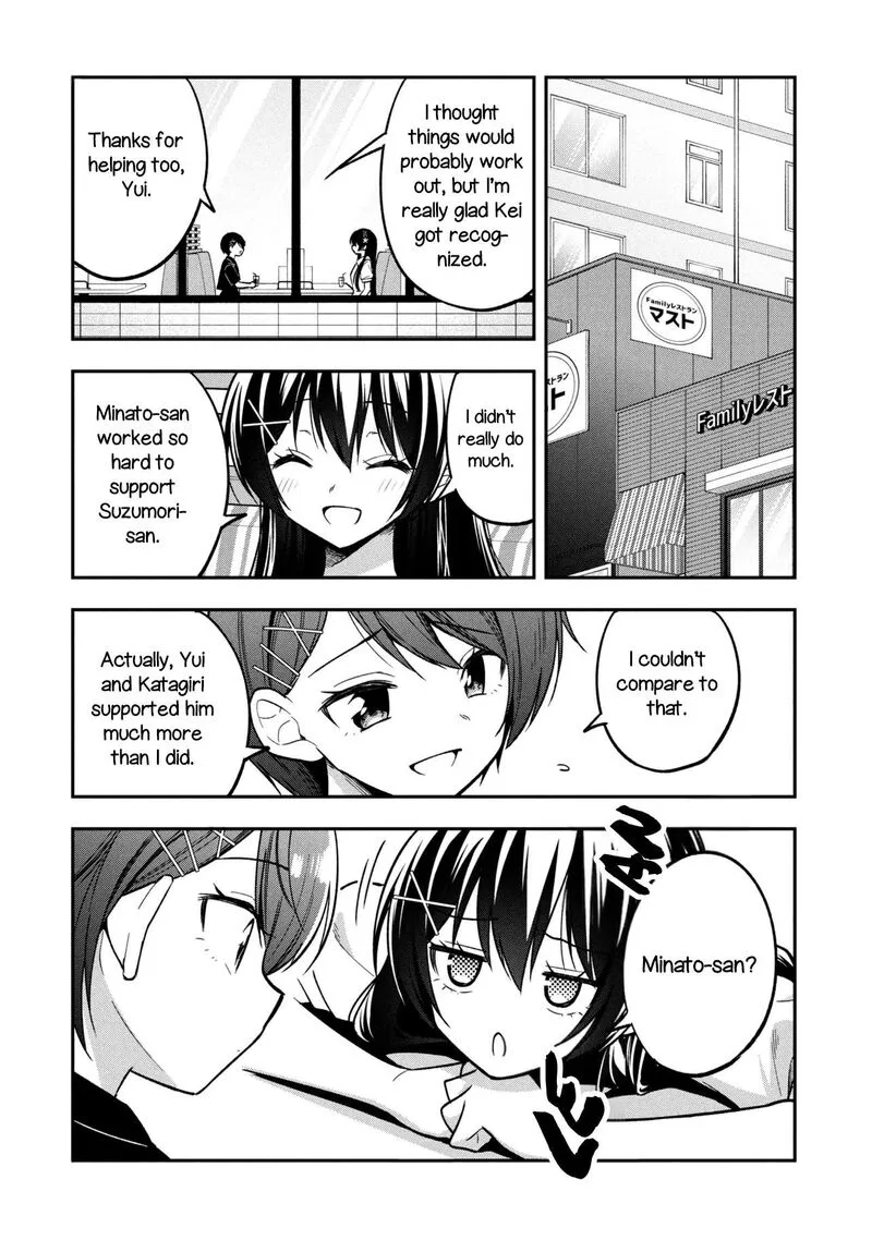 Tonari no Couderella wo Amayakashitara, Uchi no Aikagi wo Watasu koto ni natta Chapter 45 page 8
