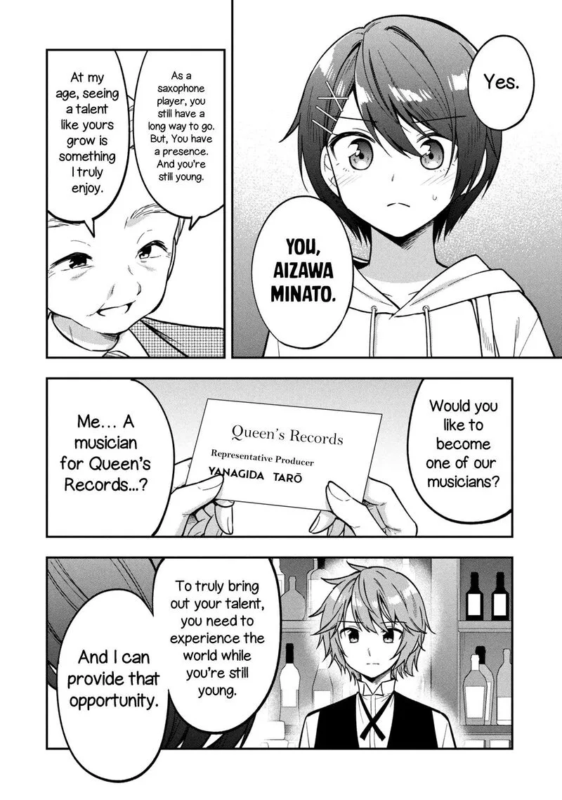 Tonari no Couderella wo Amayakashitara, Uchi no Aikagi wo Watasu koto ni natta Chapter 45 page 23