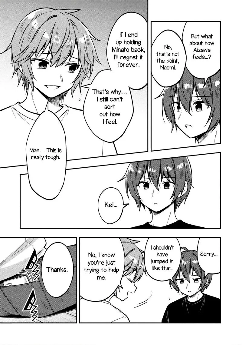 Tonari no Couderella wo Amayakashitara, Uchi no Aikagi wo Watasu koto ni natta Chapter 45 page 6