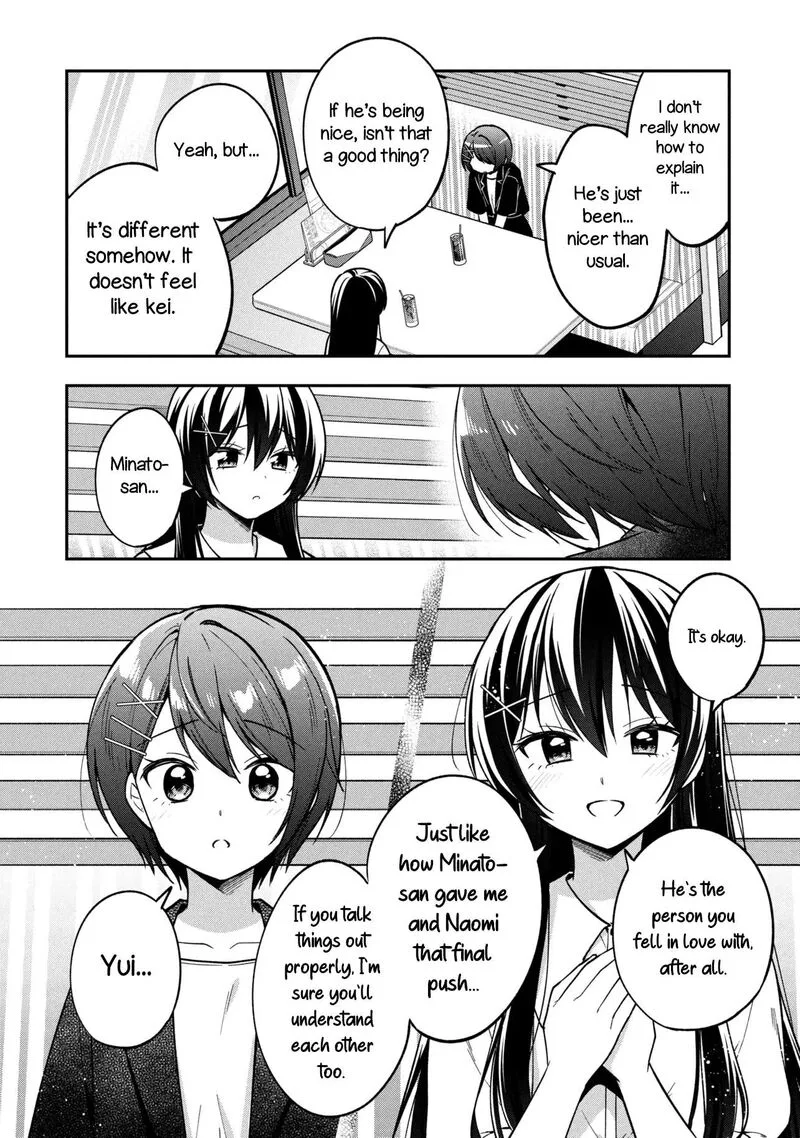 Tonari no Couderella wo Amayakashitara, Uchi no Aikagi wo Watasu koto ni natta Chapter 45 page 13
