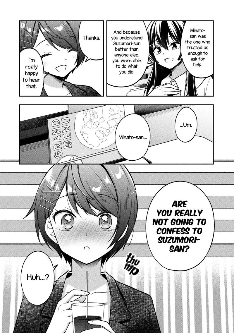 Tonari no Couderella wo Amayakashitara, Uchi no Aikagi wo Watasu koto ni natta Chapter 45 page 10