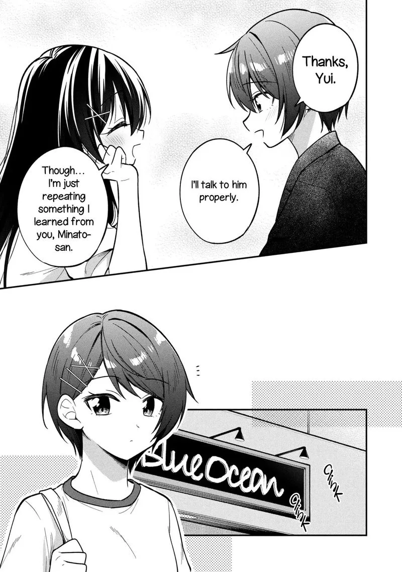 Tonari no Couderella wo Amayakashitara, Uchi no Aikagi wo Watasu koto ni natta Chapter 45 page 14