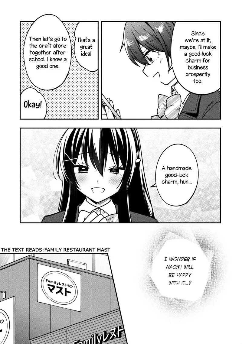 Tonari no Couderella wo Amayakashitara, Uchi no Aikagi wo Watasu koto ni natta Chapter 46 page 15