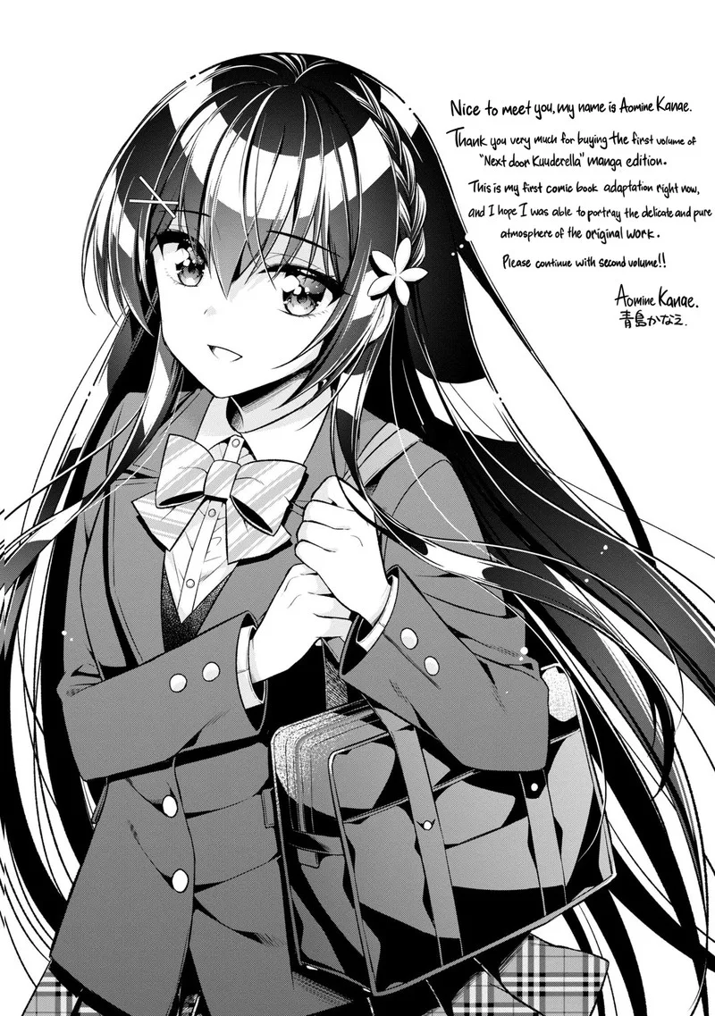 Tonari no Couderella wo Amayakashitara, Uchi no Aikagi wo Watasu koto ni natta Chapter 5.5 page 2