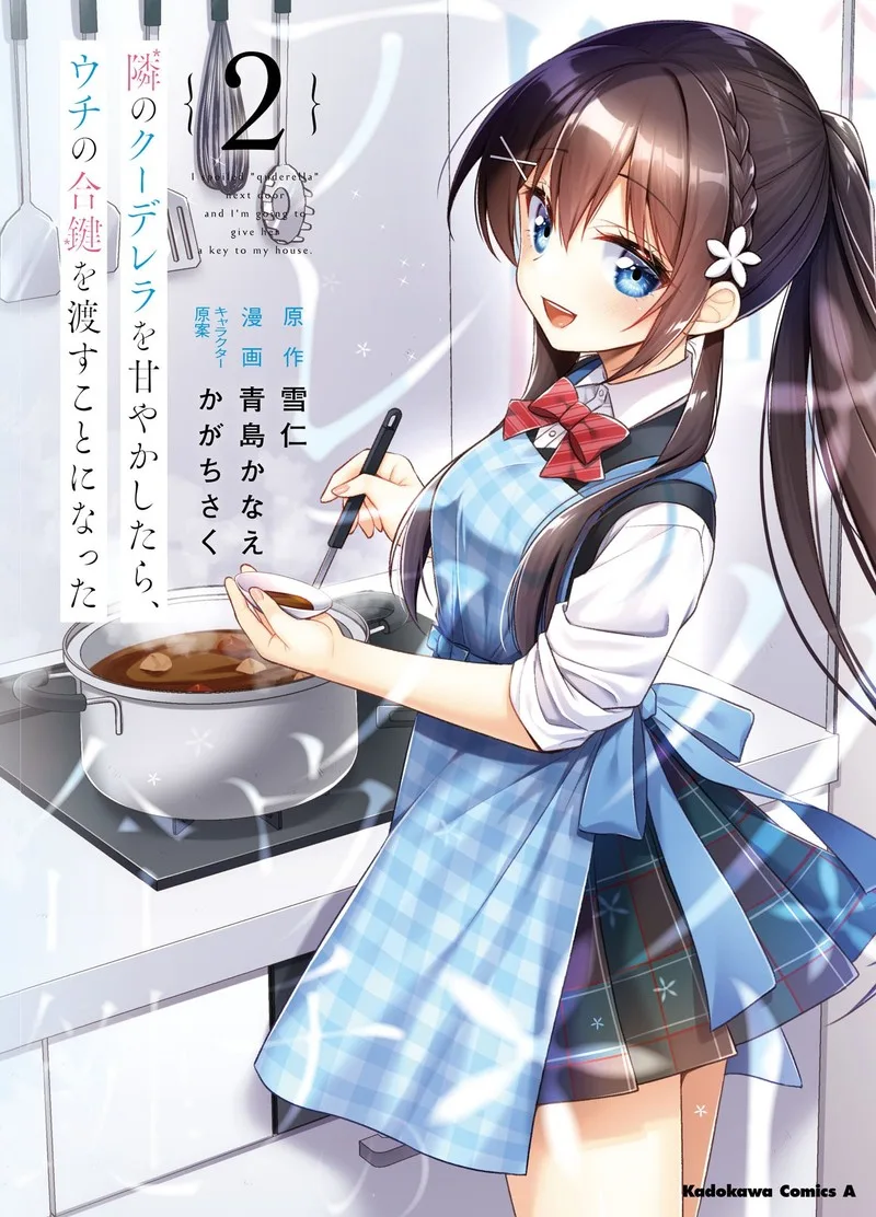 Tonari no Couderella wo Amayakashitara, Uchi no Aikagi wo Watasu koto ni natta Chapter 6 page 2