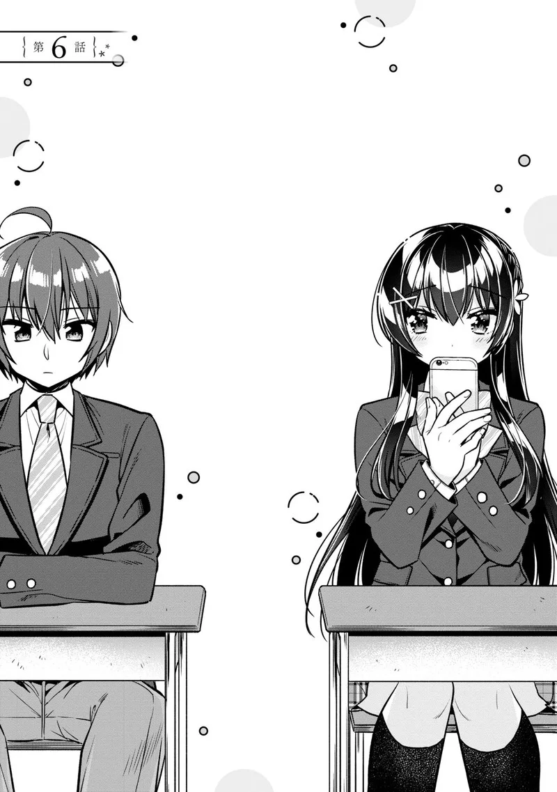 Tonari no Couderella wo Amayakashitara, Uchi no Aikagi wo Watasu koto ni natta Chapter 6 page 6