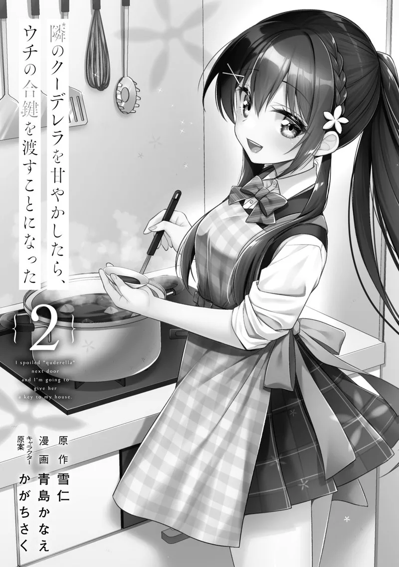 Tonari no Couderella wo Amayakashitara, Uchi no Aikagi wo Watasu koto ni natta Chapter 6 page 4