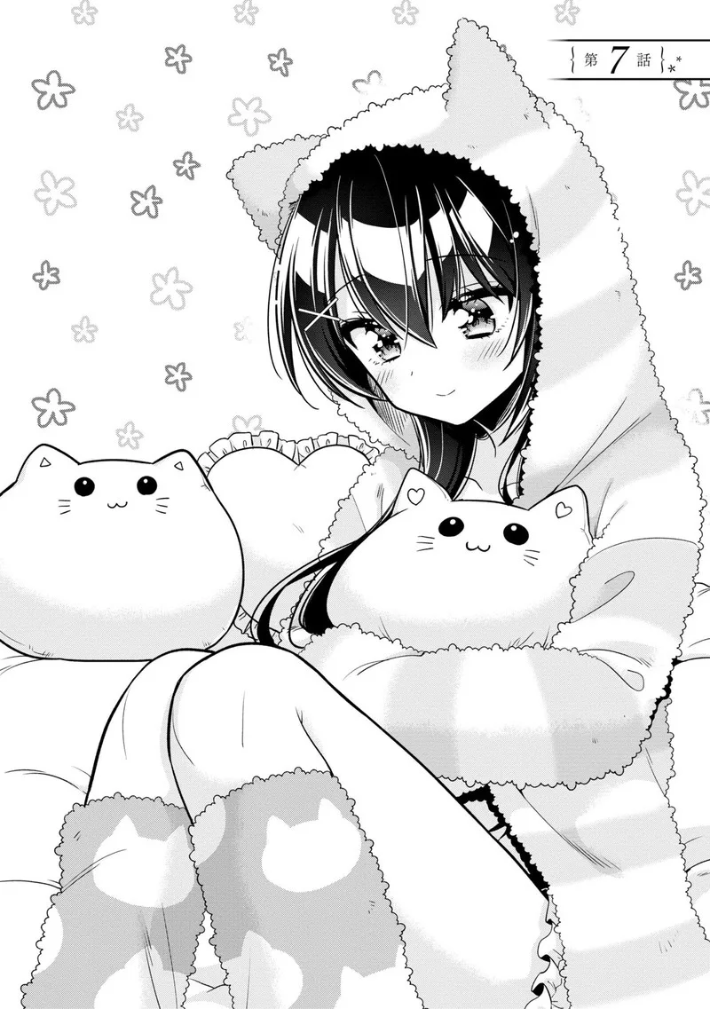 Tonari no Couderella wo Amayakashitara, Uchi no Aikagi wo Watasu koto ni natta Chapter 7 page 2