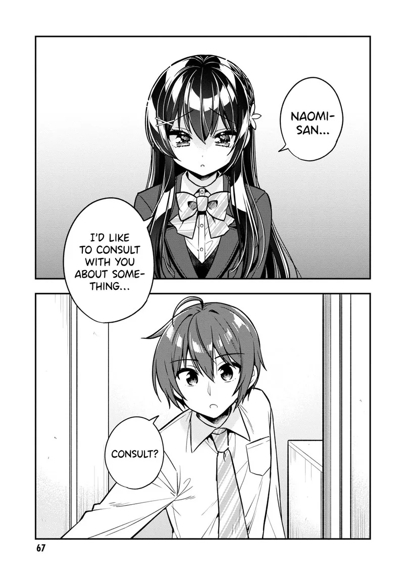 Tonari no Couderella wo Amayakashitara, Uchi no Aikagi wo Watasu koto ni natta Chapter 8 page 1