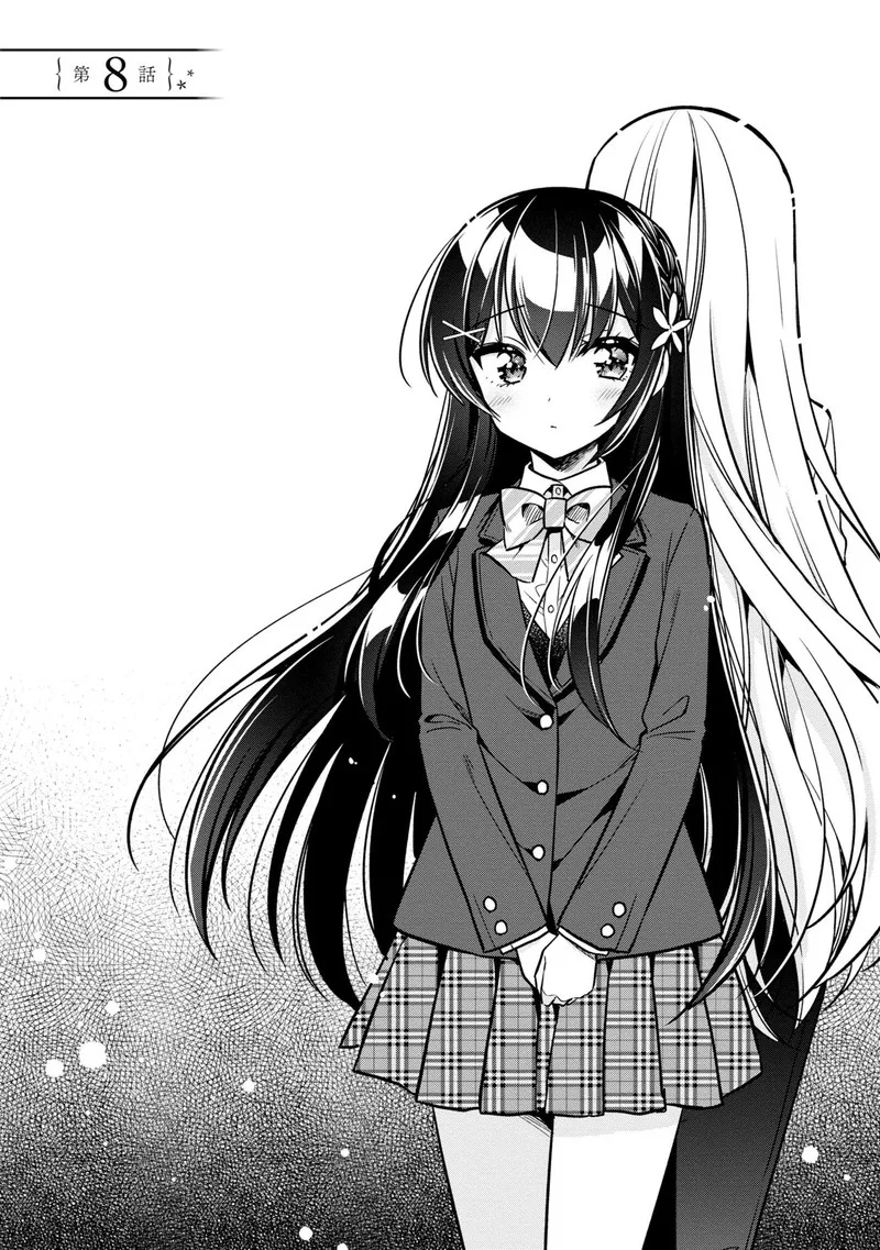 Tonari no Couderella wo Amayakashitara, Uchi no Aikagi wo Watasu koto ni natta Chapter 8 page 2