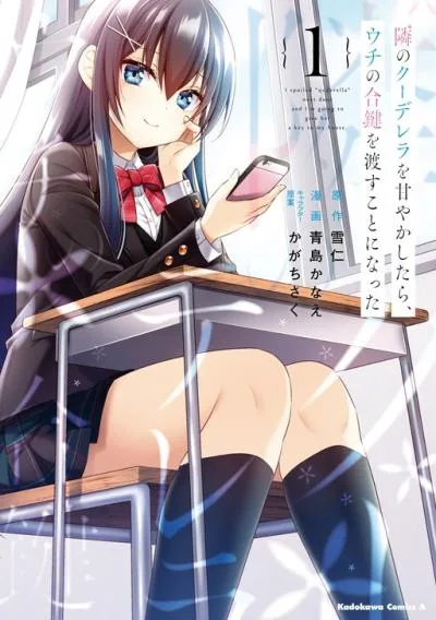 Tonari no Couderella wo Amayakashitara, Uchi no Aikagi wo Watasu koto ni natta cover