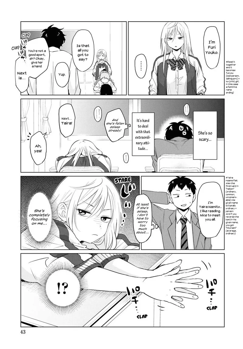 Tonari no Furi-san ga Tonikaku Kowai Chapter 1 page 4