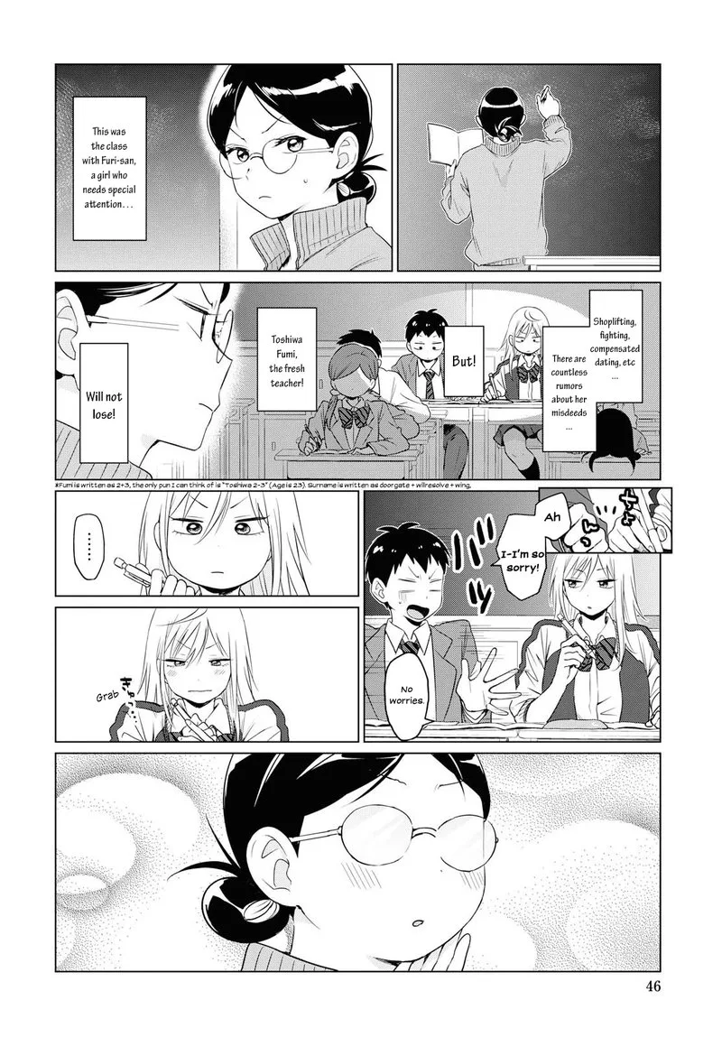 Tonari no Furi-san ga Tonikaku Kowai Chapter 1 page 7