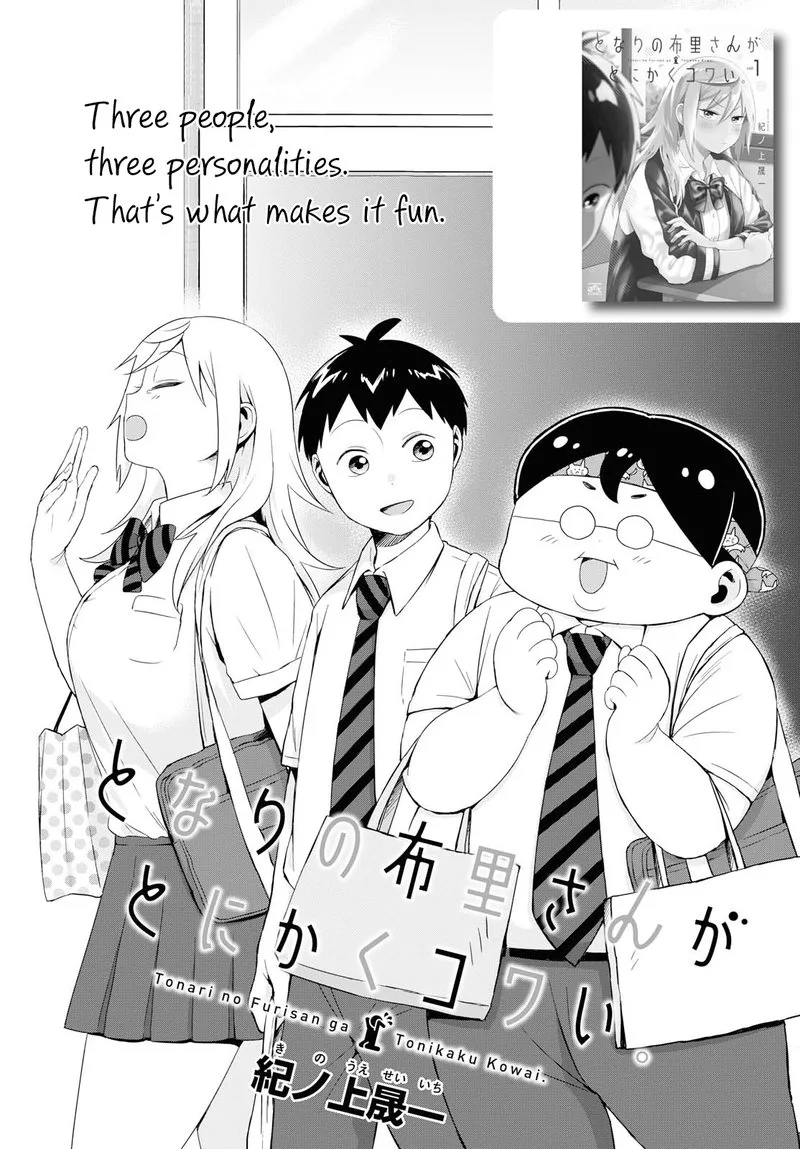 Tonari no Furi-san ga Tonikaku Kowai Chapter 10 page 2