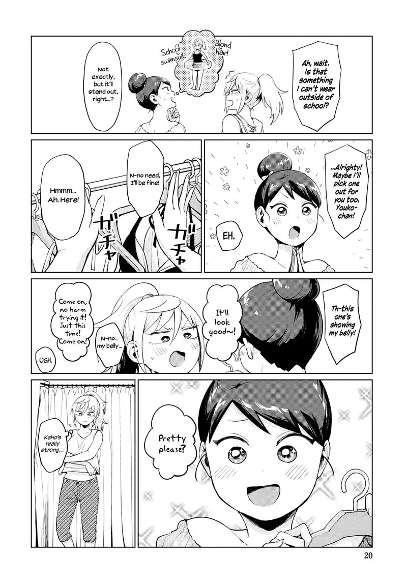Tonari no Furi-san ga Tonikaku Kowai Chapter 12 page 8