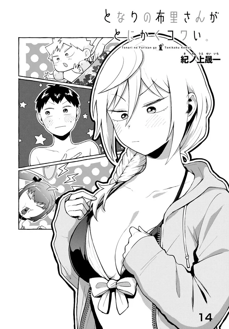 Tonari no Furi-san ga Tonikaku Kowai Chapter 14 page 2