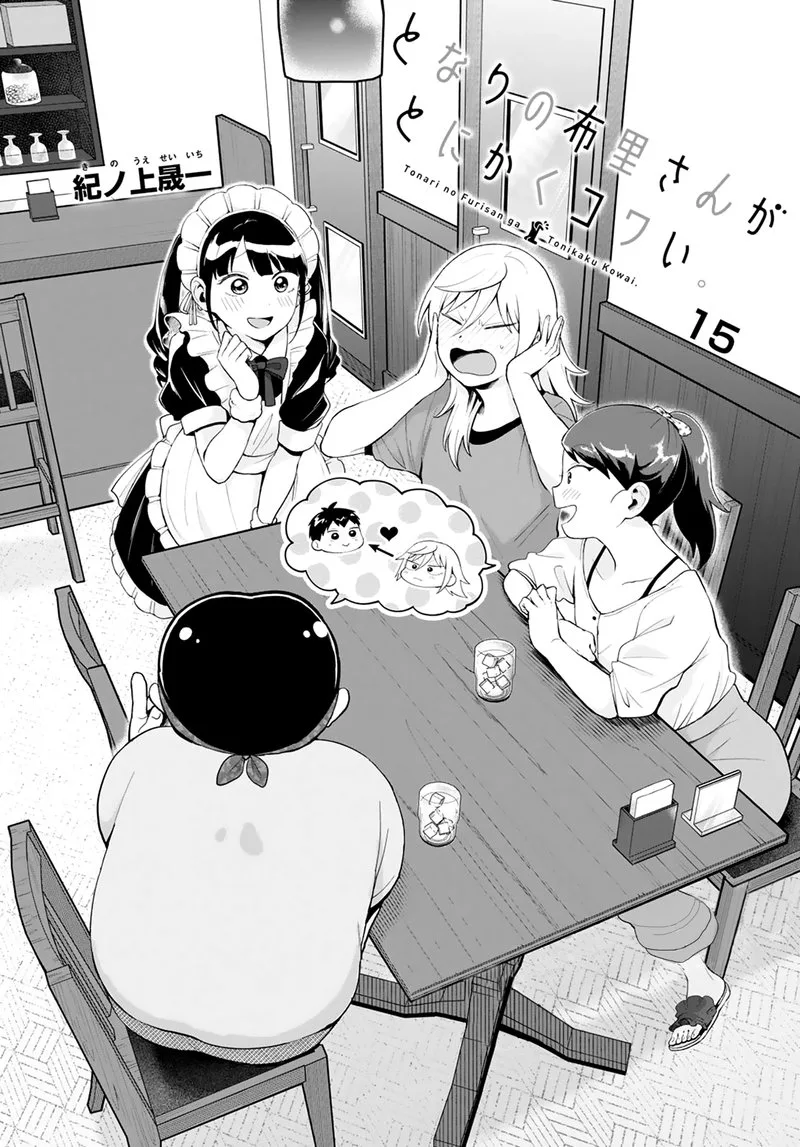 Tonari no Furi-san ga Tonikaku Kowai Chapter 15 page 2
