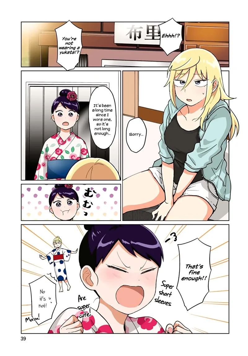 Tonari no Furi-san ga Tonikaku Kowai Chapter 16 page 1