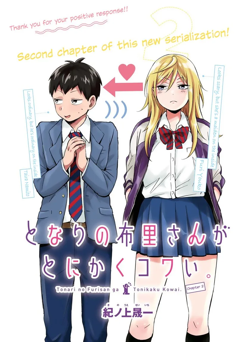 Tonari no Furi-san ga Tonikaku Kowai Chapter 2 page 2