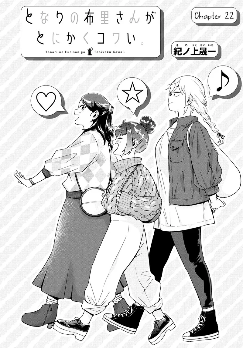 Tonari no Furi-san ga Tonikaku Kowai Chapter 22 page 2