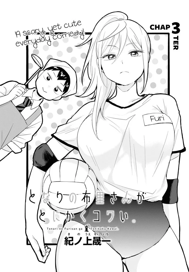 Tonari no Furi-san ga Tonikaku Kowai Chapter 3 page 2