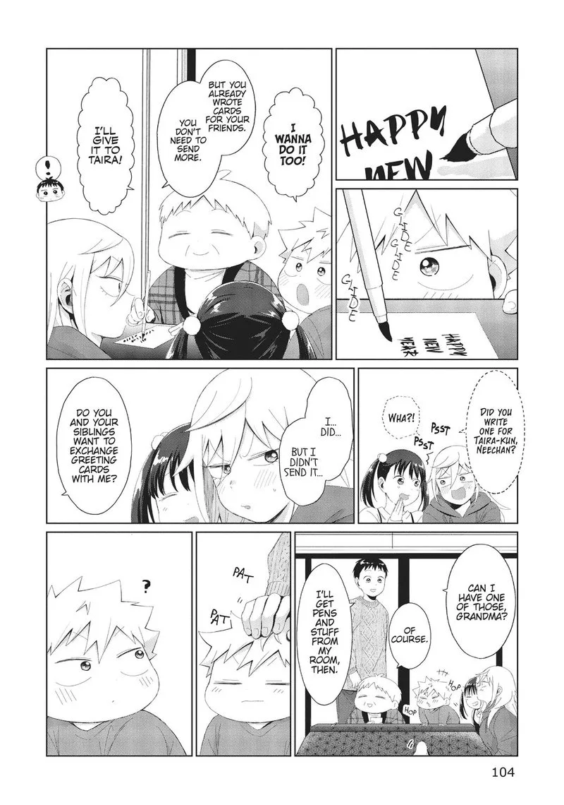 Tonari no Furi-san ga Tonikaku Kowai Chapter 33 page 8