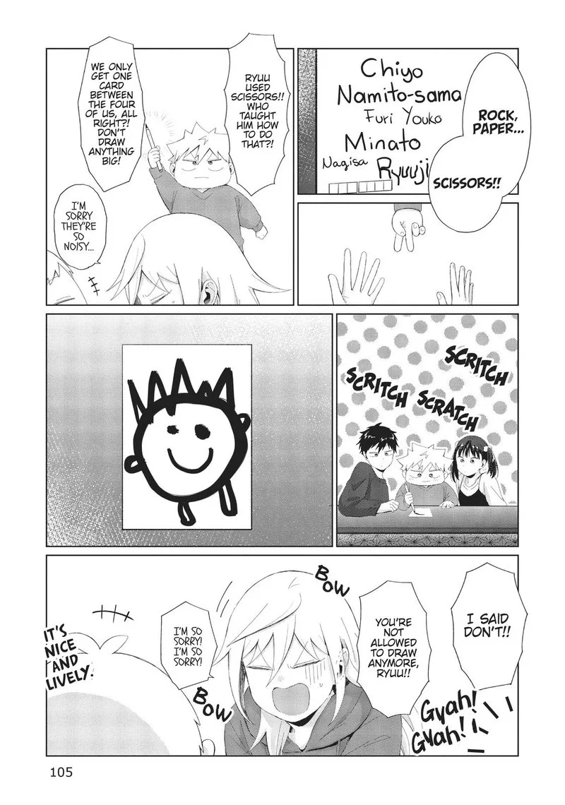 Tonari no Furi-san ga Tonikaku Kowai Chapter 33 page 9