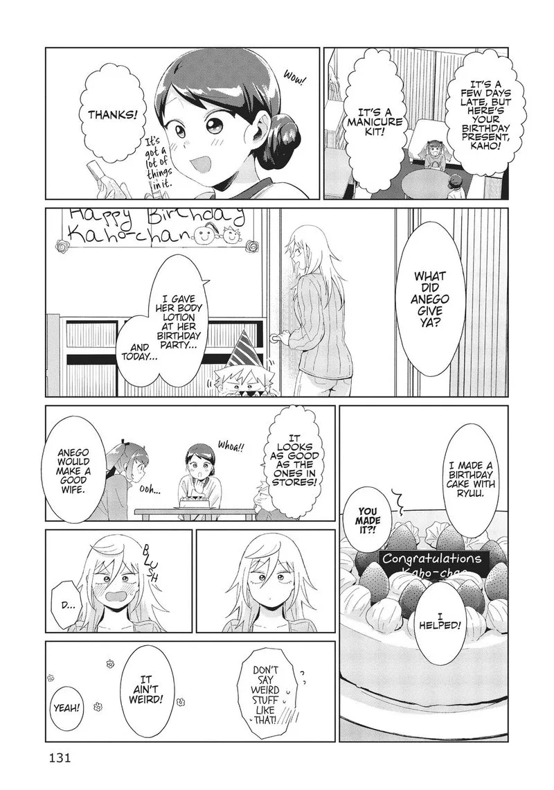 Tonari no Furi-san ga Tonikaku Kowai Chapter 34.5 page 3
