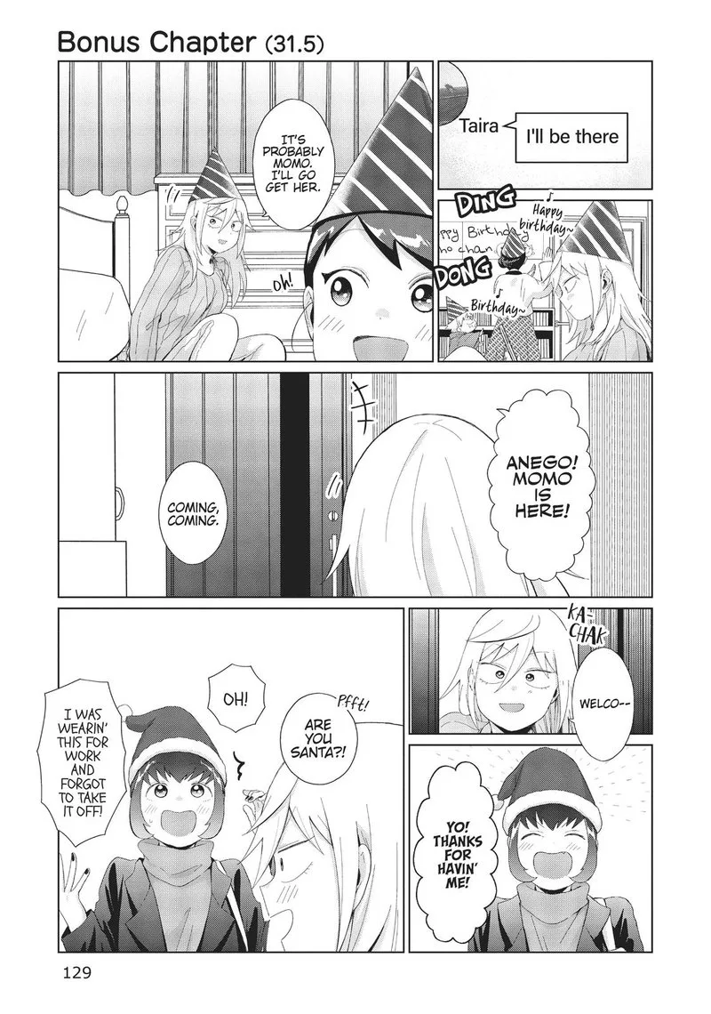 Tonari no Furi-san ga Tonikaku Kowai Chapter 34.5 page 1