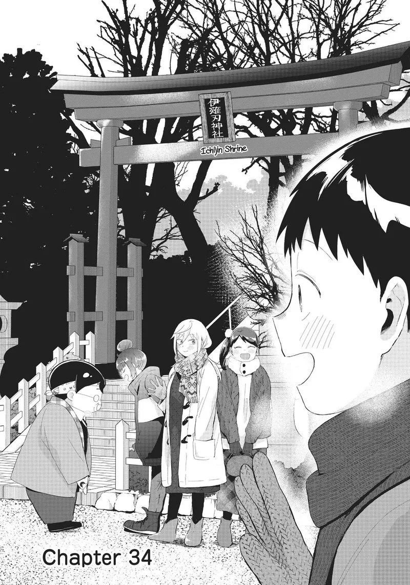 Tonari no Furi-san ga Tonikaku Kowai Chapter 34 page 2