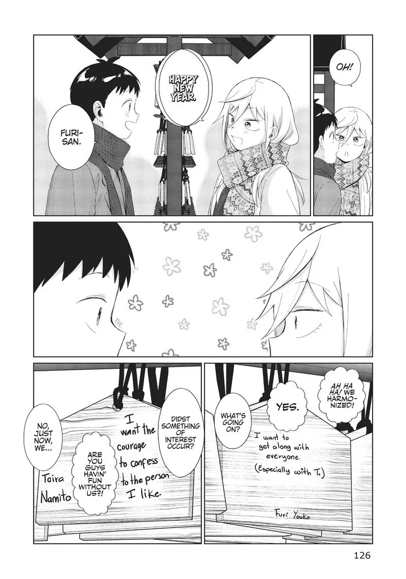 Tonari no Furi-san ga Tonikaku Kowai Chapter 34 page 14