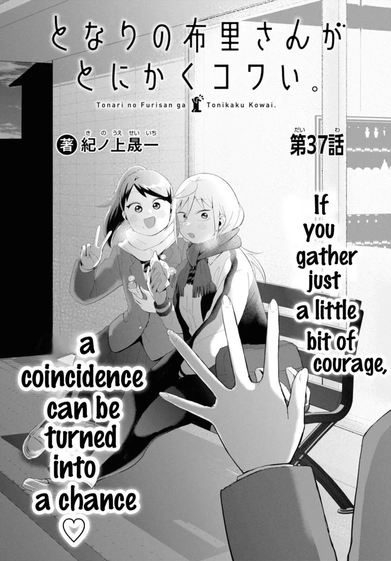 Tonari no Furi-san ga Tonikaku Kowai Chapter 37 page 1