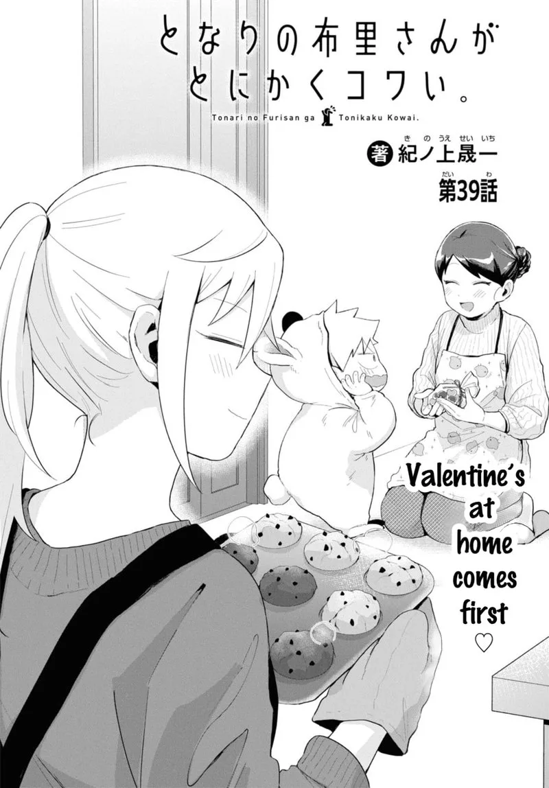 Tonari no Furi-san ga Tonikaku Kowai Chapter 39 page 2