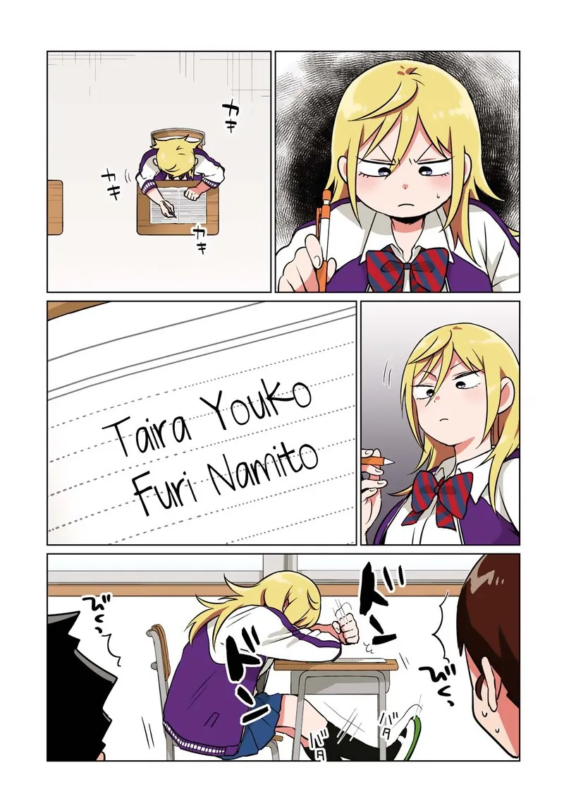 Tonari no Furi-san ga Tonikaku Kowai Chapter 5 page 1