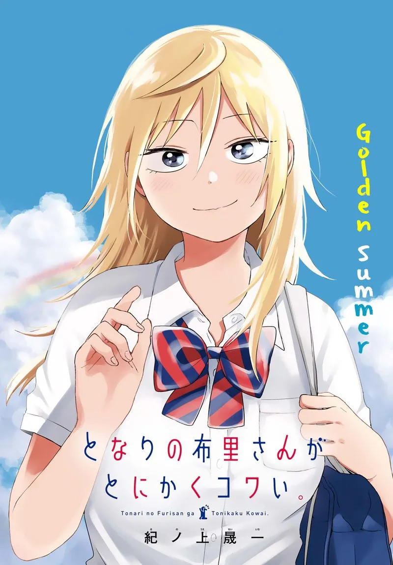 Tonari no Furi-san ga Tonikaku Kowai Chapter 9 page 2