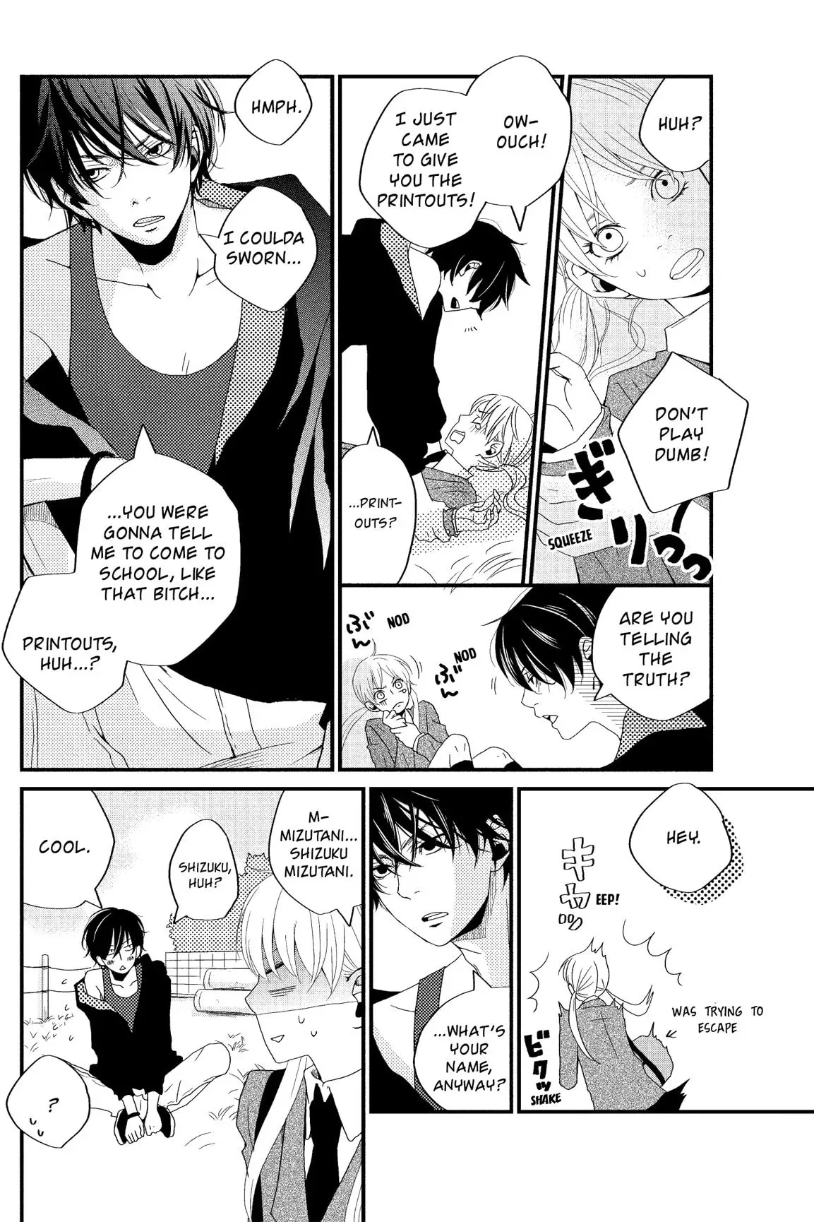 Tonari no Kaibutsu-kun Chapter 1 page 12