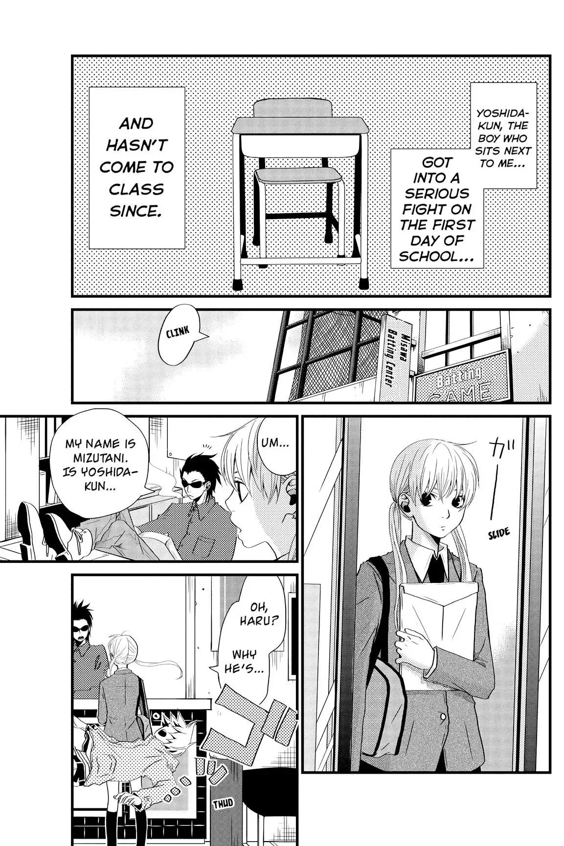 Tonari no Kaibutsu-kun Chapter 1 page 7