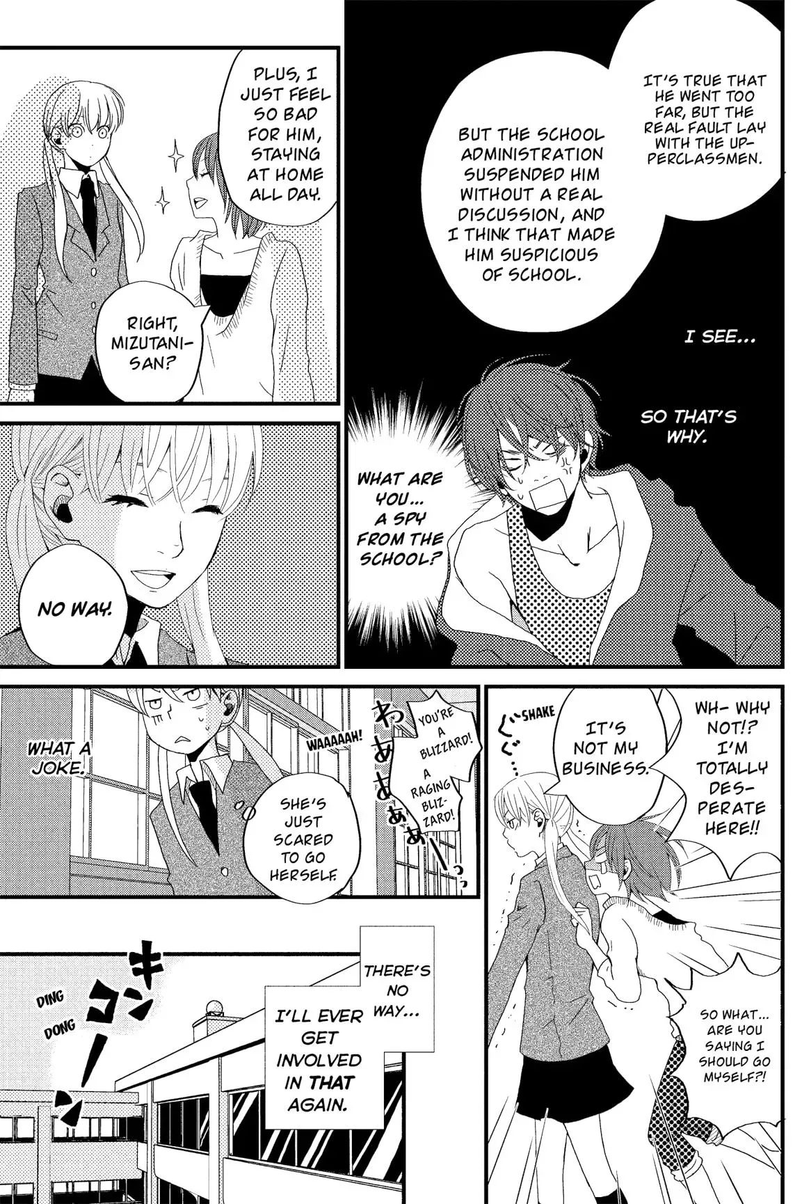 Tonari no Kaibutsu-kun Chapter 1 page 15