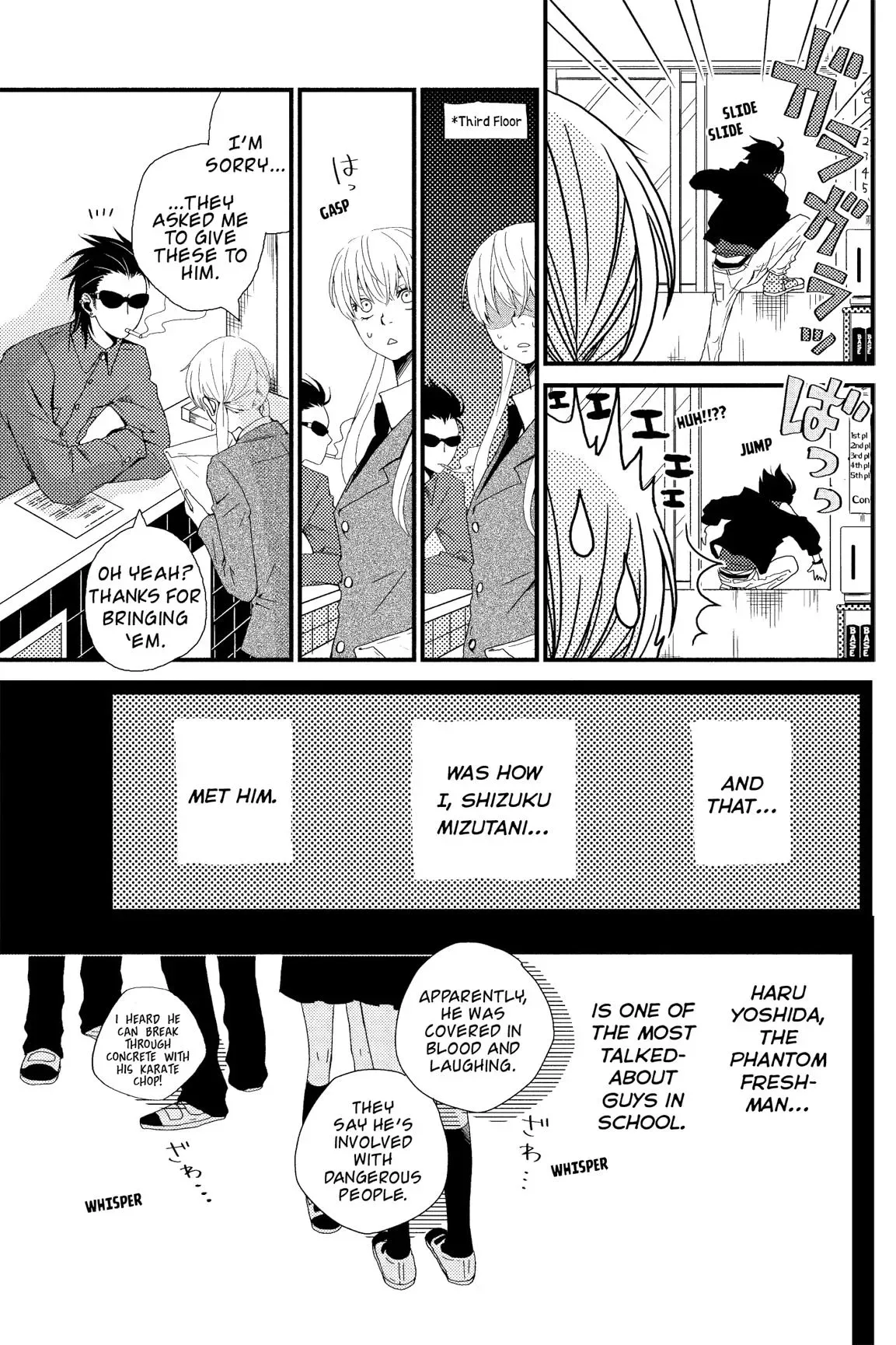Tonari no Kaibutsu-kun Chapter 1 page 9