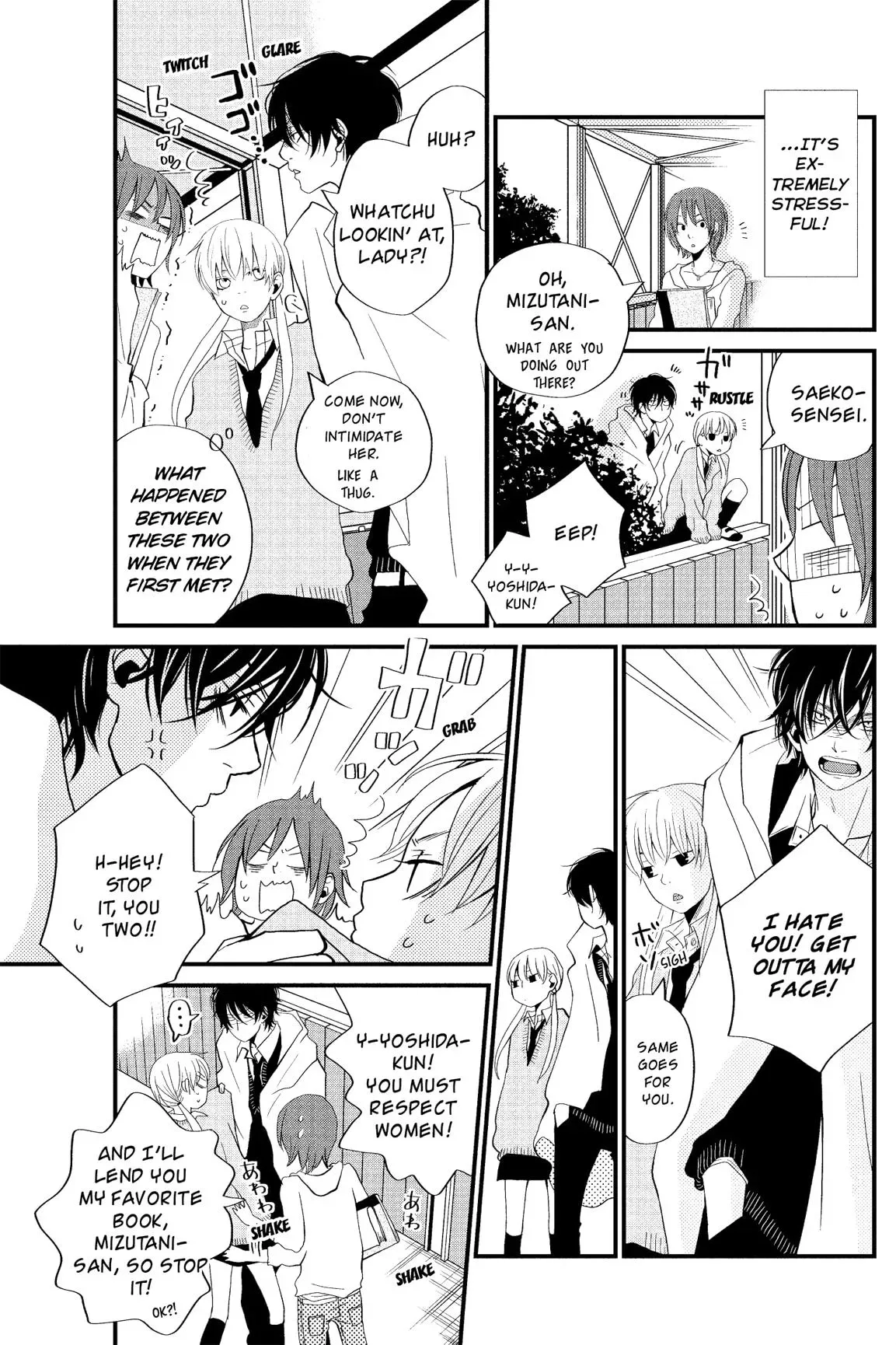 Tonari no Kaibutsu-kun Chapter 1 page 55