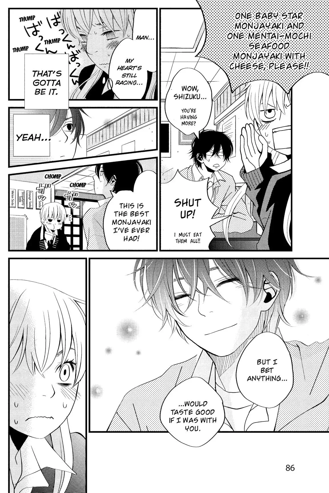 Tonari no Kaibutsu-kun Chapter 1 page 86