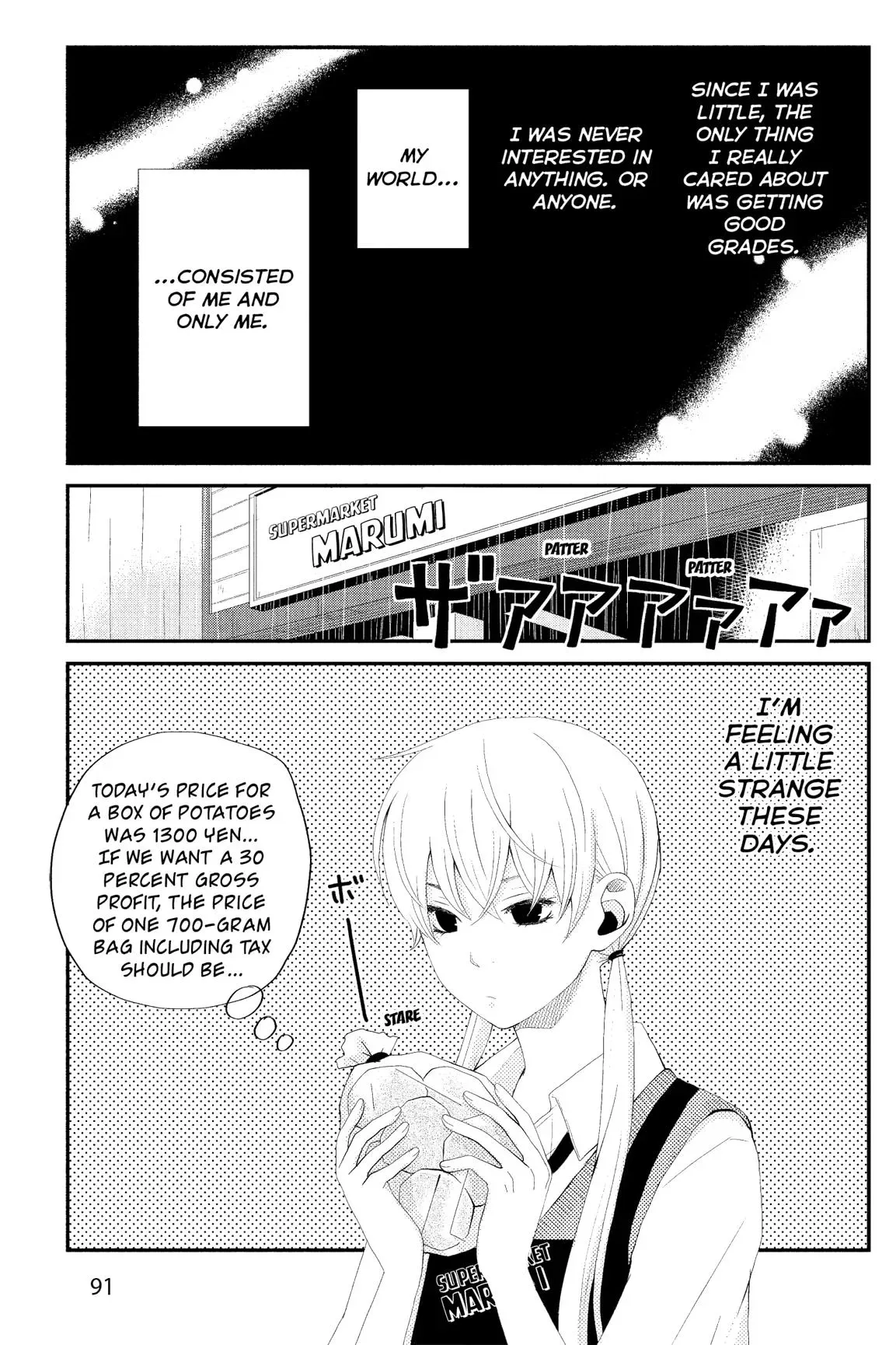 Tonari no Kaibutsu-kun Chapter 1 page 91