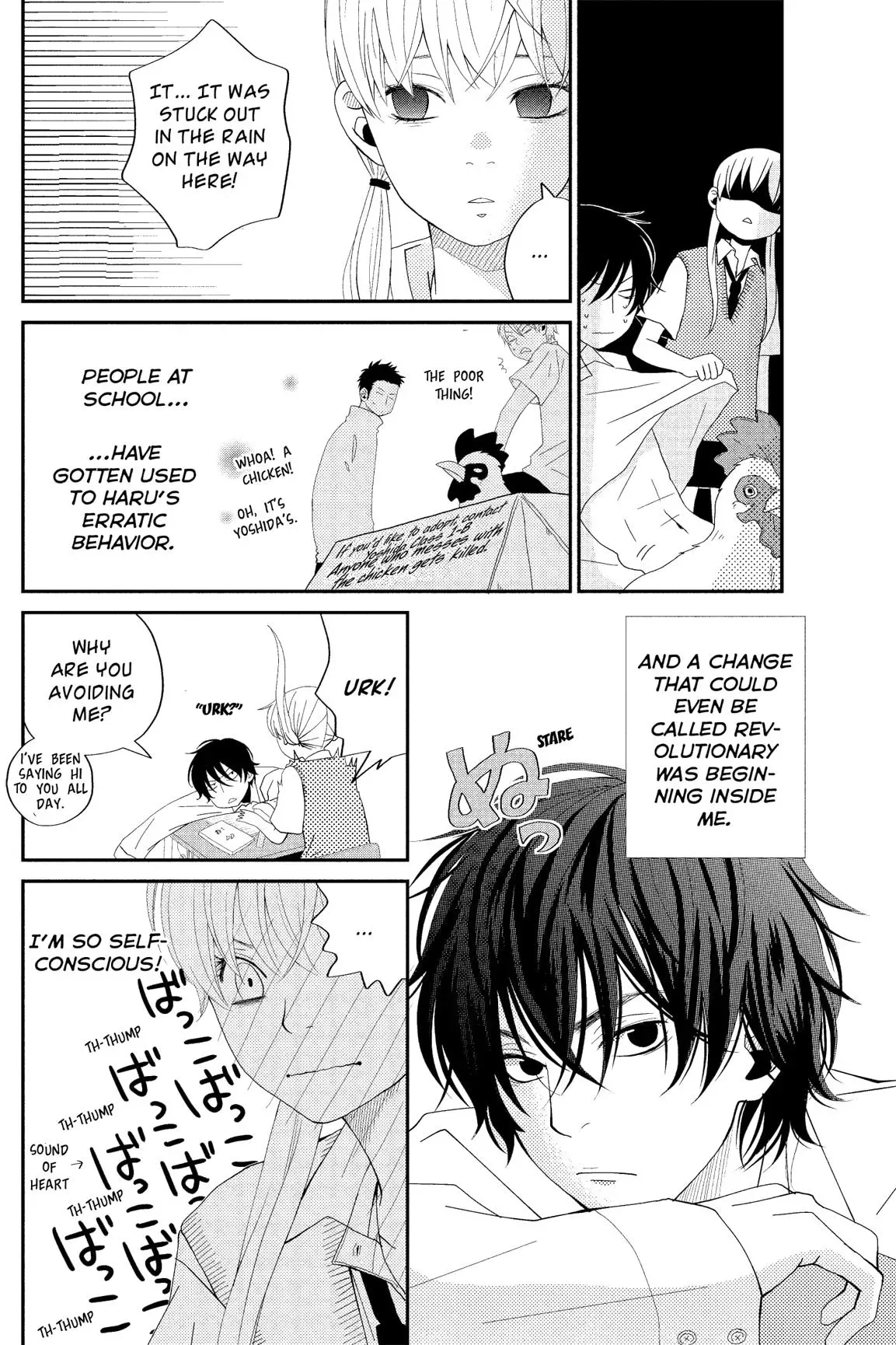 Tonari no Kaibutsu-kun Chapter 1 page 94