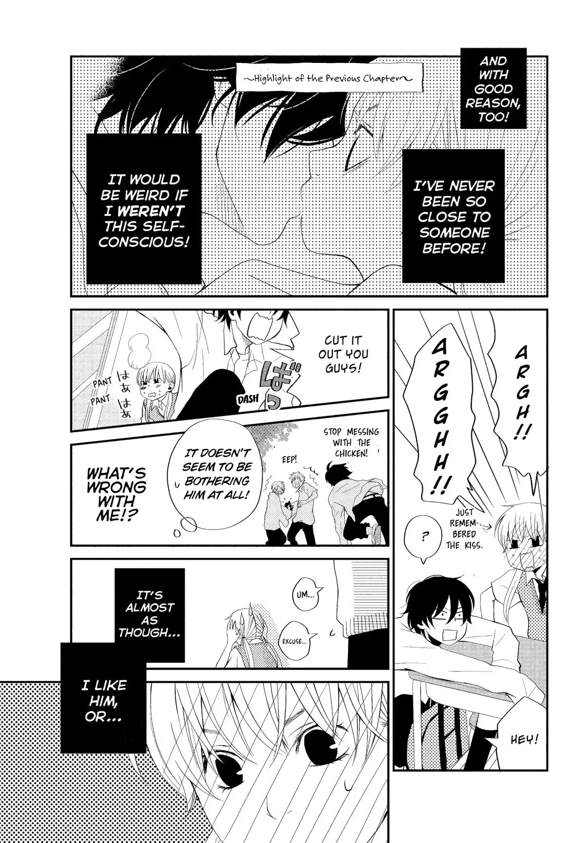 Tonari no Kaibutsu-kun Chapter 1 page 95